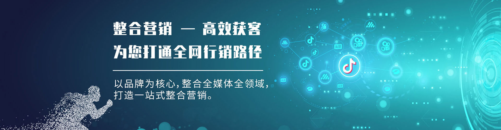 华阴如何百度推广
